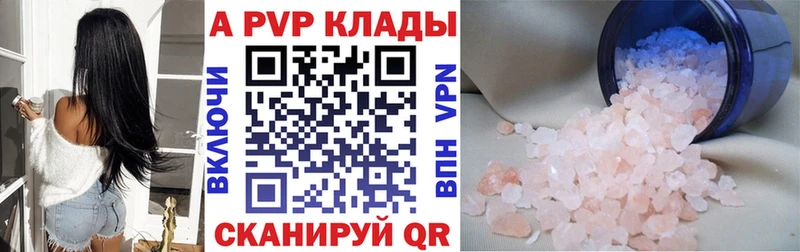 Alpha-PVP СК  Анжеро-Судженск 