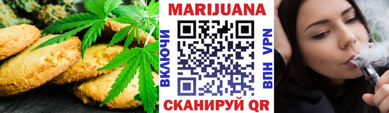 МЕГА ТОР  Анжеро-Судженск  Печенье с ТГК конопля 