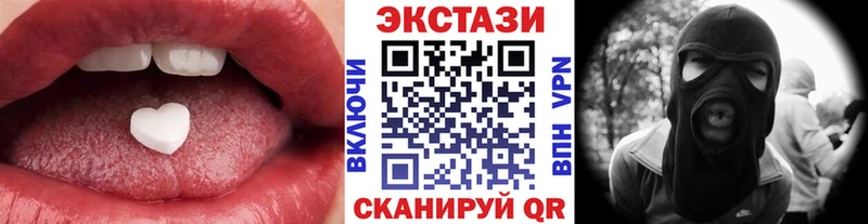 Экстази круглые  маркетплейс Telegram  Анжеро-Судженск 