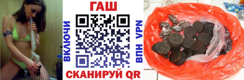 ГАШ индика сатива  ОМГ ОМГ ссылка  Анжеро-Судженск 