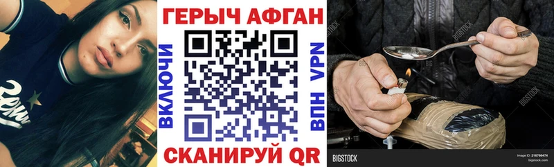 ГЕРОИН Heroin  магазин продажи   Анжеро-Судженск 