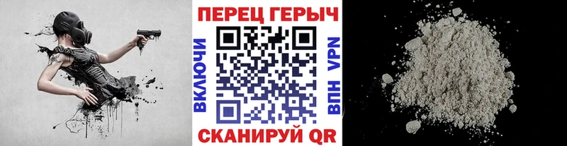 ГЕРОИН афганец Анжеро-Судженск