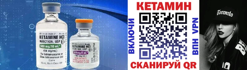 КЕТАМИН ketamine  дарнет шоп  Анжеро-Судженск 