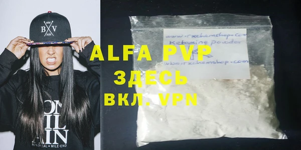 MDMA Premium VHQ Алексин