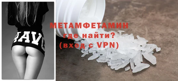MDMA Premium VHQ Алексин