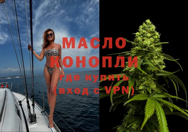 MDMA Premium VHQ Алексин