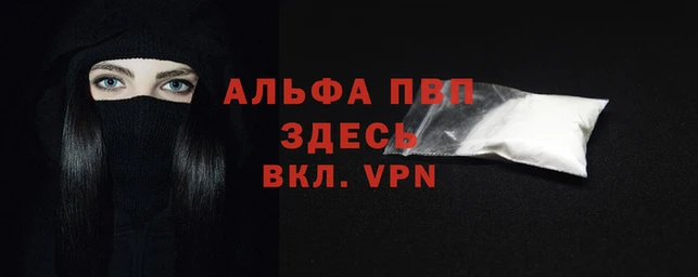 дурь Красноперекопск
