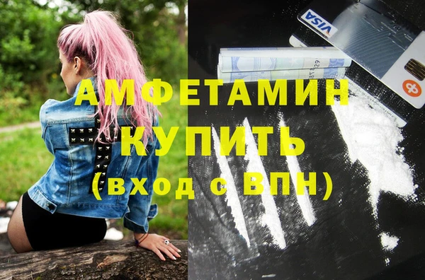 бутират Алзамай