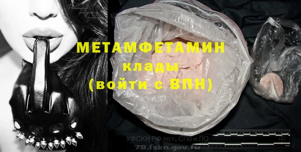 MDMA Premium VHQ Алексин