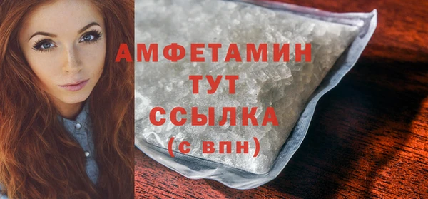 MDMA Premium VHQ Алексин