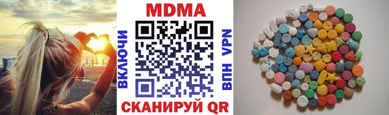 МДМА crystal  сайты даркнета официальный сайт  Анжеро-Судженск  MEGA зеркало 