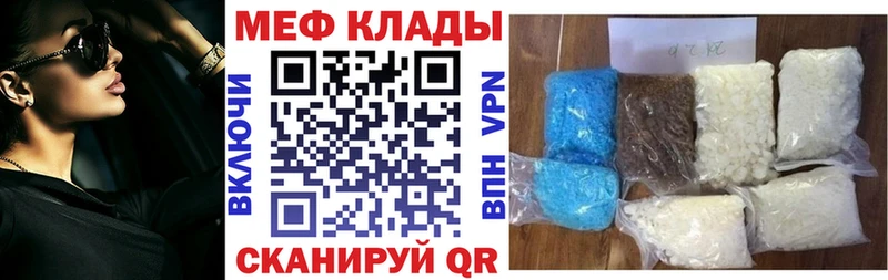 Мефедрон mephedrone купить наркотик Анжеро-Судженск