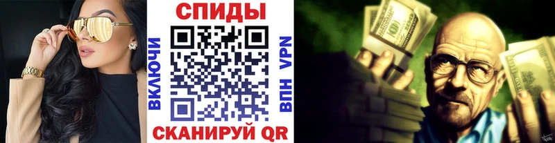 Первитин Methamphetamine MEGA Анжеро-Судженск