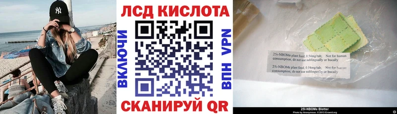hydra рабочий сайт  Анжеро-Судженск  Марки 25I-NBOMe 1500мкг 